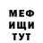Метадон белоснежный Kahri Zag