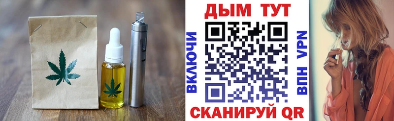 Cannafood конопля  где можно купить наркотик  omg онион  Духовщина 
