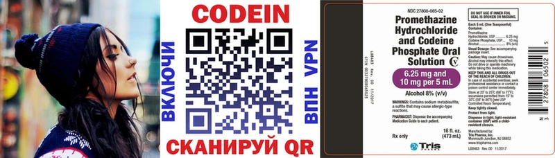 мега ССЫЛКА  Духовщина  Кодеин напиток Lean (лин)  как найти наркотики 