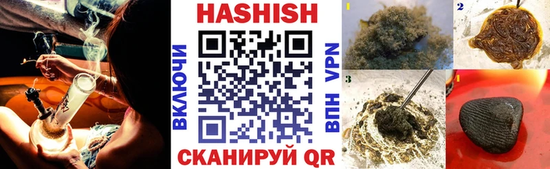 цены наркотик  Духовщина  ГАШ индика сатива 