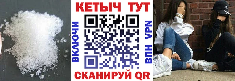 КЕТАМИН ketamine  Духовщина 