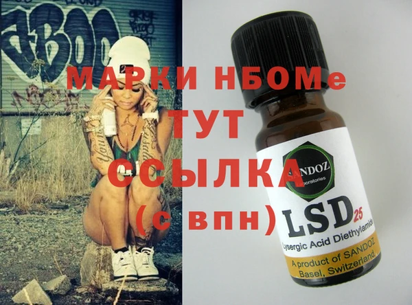 винт Абинск