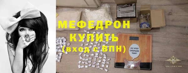 винт Абинск