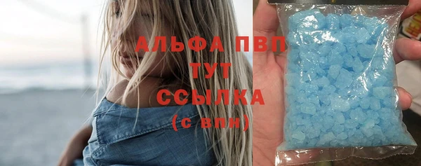 винт Абинск