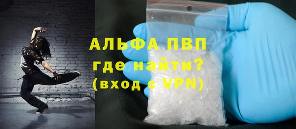 винт Абинск