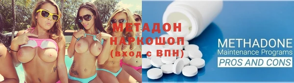 спиды Абдулино