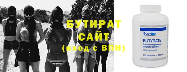 винт Абинск