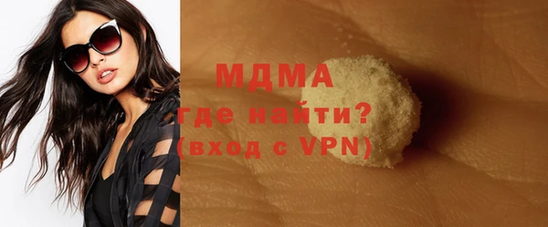 прущая мука Абаза