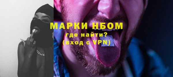 прущая мука Абаза