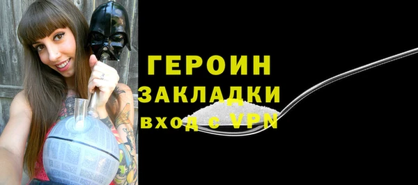 спиды Абдулино