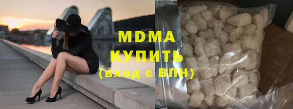прущая мука Абаза
