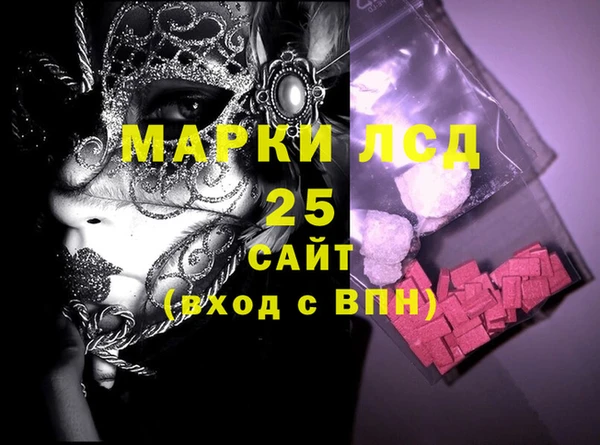 спиды Абдулино