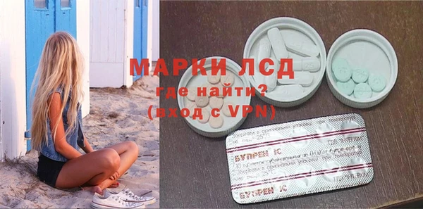 трава Верхний Тагил