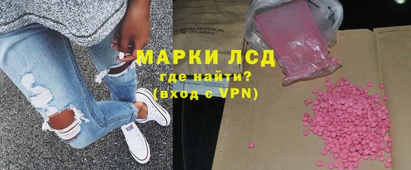стафф Волоколамск