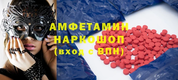 спиды Абдулино