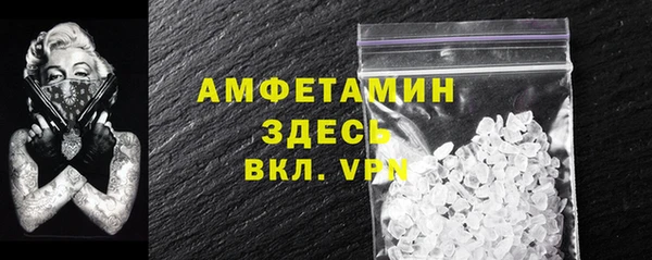 винт Абинск
