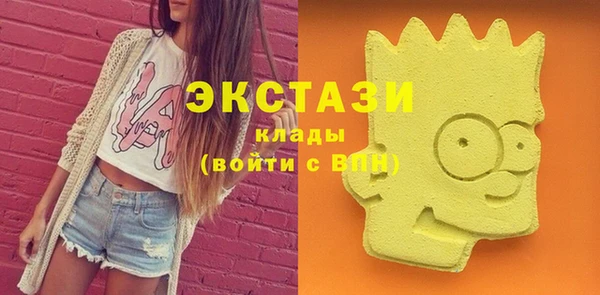 спиды Абдулино