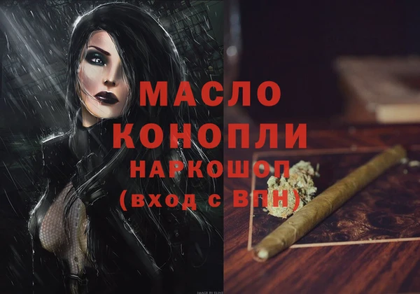 спиды Абдулино