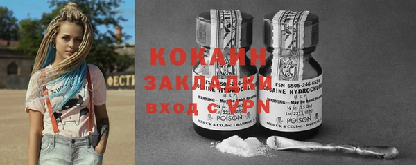 винт Абинск