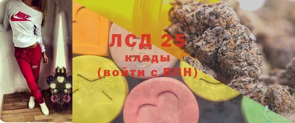 прущая мука Абаза
