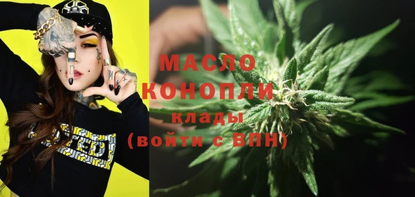спиды Абдулино
