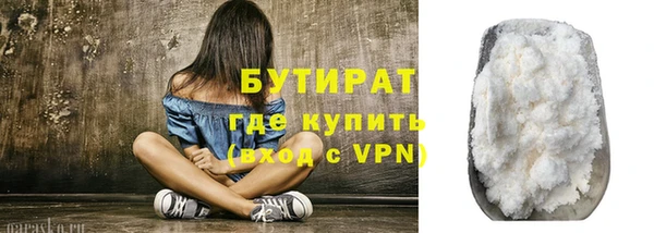 спиды Абдулино