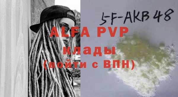 меф VHQ Володарск
