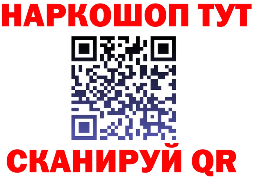 КОКАИН Fish Scale зеркало shop kraken Духовщина