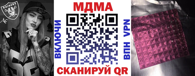 дарк нет официальный сайт  Духовщина  MDMA Molly  hydra онион 