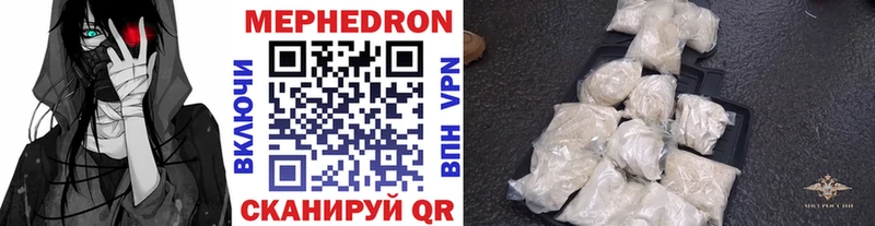 Мефедрон кристаллы  что такое   Духовщина 