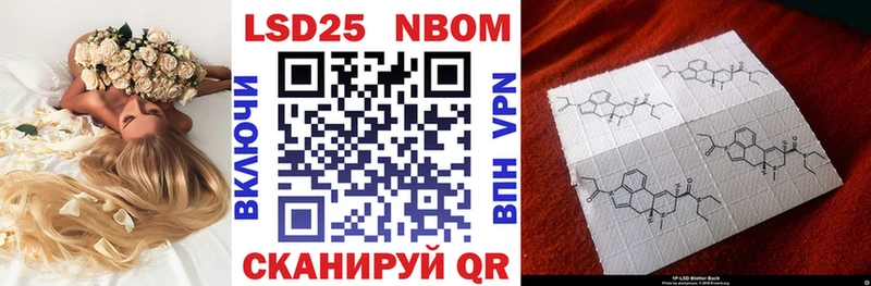 площадка Telegram  Духовщина  Марки N-bome 1,8мг 