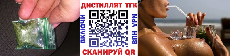 ТГК THC oil  Духовщина 