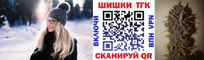 shop официальный сайт  Духовщина  МАРИХУАНА OG Kush 